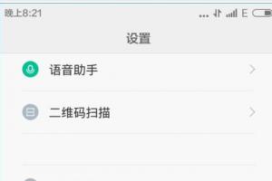 miui7怎么刷回miui6？miui7降級為miui6教程