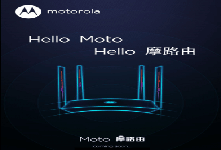 摩托羅拉路由器海報曝光！“Hello Moto”你期待嗎？