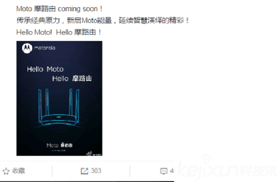 摩托羅拉<a href=/pc/luyouqi/ target=_blank class=infotextkey>路由器</a>海報曝光！“Hello Moto”你期待嗎？