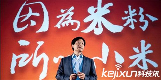 小米年貨節(jié)來襲 哪些產(chǎn)品將會參加優(yōu)惠？