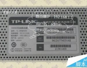 路由器怎么設置自動撥號上網(wǎng)?
