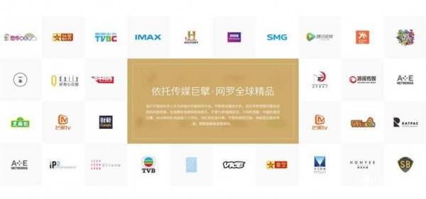 從內容出發(fā) 這樣選互聯(lián)網電視更簡單