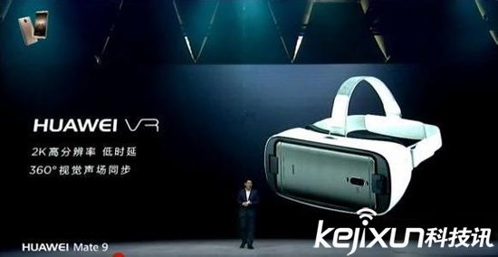 華為VR眼鏡明天開(kāi)賣(mài) 售價(jià)599元