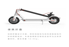 小米米家電動(dòng)滑板車(chē)黑色款首賣(mài) 售價(jià)1999元