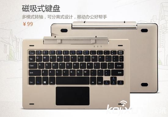 小米平板3配置功能曝光！月底發(fā)布售價1999元起