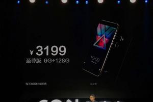 酷派改變者S1發(fā)布：配驍龍821，售價(jià)2499元起