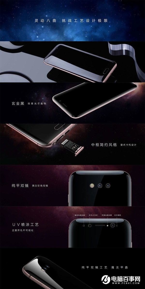 榮耀Magic未來(lái)手機(jī)正式發(fā)布 榮耀Magic真機(jī)圖賞