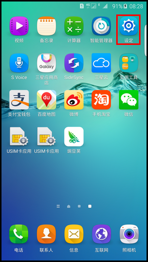 三星S6 edge+怎么開啟網(wǎng)絡省電功能 三星S6 edge+開啟網(wǎng)絡省電方法