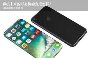 小米MIX和榮耀Magic哪個好 誰才是未來手機？