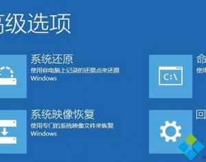 Win10系統(tǒng)無(wú)法開機(jī)提示錯(cuò)誤0xc00000e9如何解決