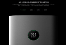 小米車載空氣凈化器要來？抗霧霾利器
