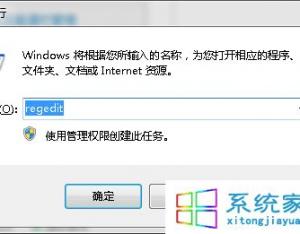 win7安裝后DVD驅(qū)動(dòng)打不開(kāi)的解決方法