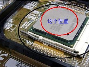 電腦cpu溫度過高怎么辦？