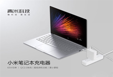 小米筆記本Air充電器 65W規(guī)格售價多少？