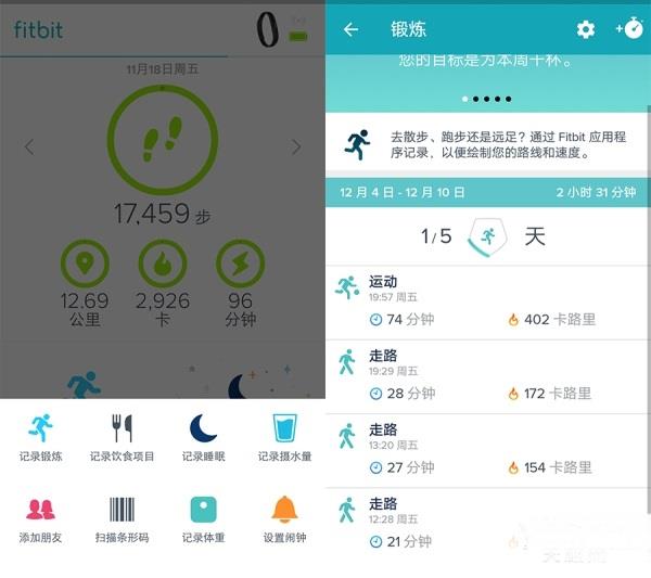 Fitbit Flex 2智能手環(huán)評測：支持游泳記錄
