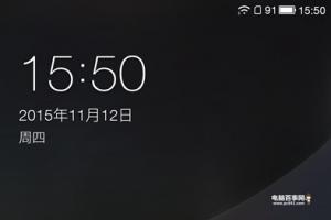 樂(lè)1s字體大小怎么設(shè)置 樂(lè)視超級(jí)手機(jī)1s字體大小設(shè)置教程