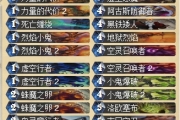 《爐石傳說》飛刀惡魔術(shù)卡組分享