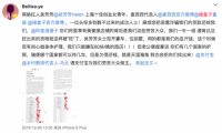 亞馬遜的倉庫機器人又增 1.5 萬臺  “自動化”是發(fā)展關鍵詞？