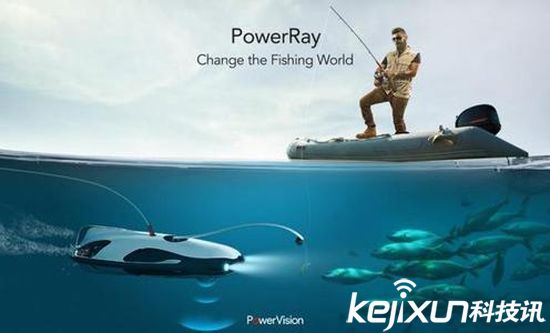 PowerRay水下垂釣無(wú)人機(jī) 可下潛30米聲吶搜索魚(yú)群
