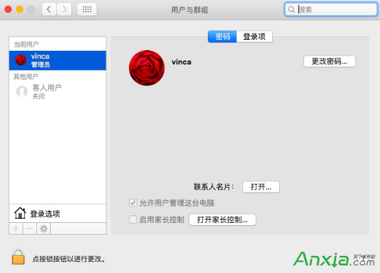 Mac,Mac怎么設(shè)置多個管理員,mac怎么設(shè)置管理員,mac怎么更改管理員