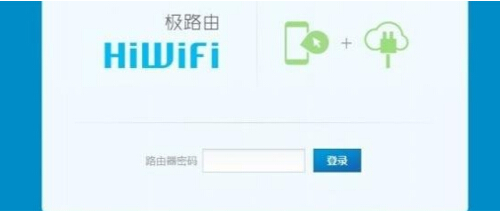 wifi<a href=/tags/2799-0.html target=_blank class=infotextkey>無(wú)線(xiàn)路由器</a>怎么連接? 三聯(lián)