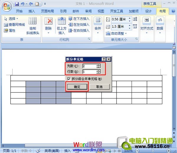 設(shè)置相關(guān)參數(shù)