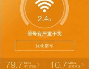 定時(shí)開(kāi)通路由器的WiFi設(shè)置方法