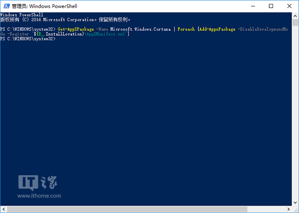 Win10小娜無法搜索Win32程序？一個(gè)命令瞬間搞定
