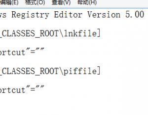 win8系統(tǒng)中開始按鈕的右鍵菜單無法打開怎么辦？