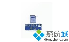 Xp系統(tǒng)如何打開(kāi)“.TBI”格式文件