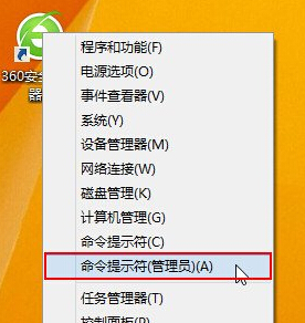 升級(jí)到win8系統(tǒng)之后，電腦中的IE瀏覽器就無(wú)法使用了怎么辦？