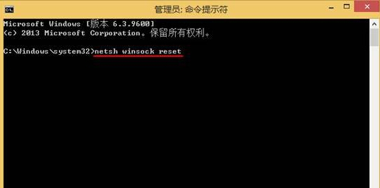 升級(jí)到win8系統(tǒng)之后，電腦中的IE瀏覽器就無(wú)法使用了怎么辦？