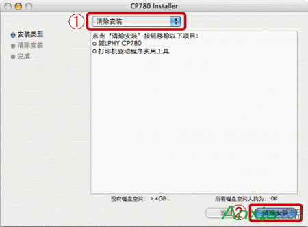 Mac,mac卸載打印機(jī)驅(qū)動(dòng),怎樣卸載打印機(jī)驅(qū)動(dòng),怎么卸載打印機(jī)驅(qū)動(dòng)