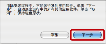 Mac,mac卸載打印機(jī)驅(qū)動(dòng),怎樣卸載打印機(jī)驅(qū)動(dòng),怎么卸載打印機(jī)驅(qū)動(dòng)