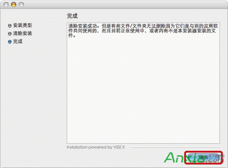 Mac,mac卸載打印機(jī)驅(qū)動(dòng),怎樣卸載打印機(jī)驅(qū)動(dòng),怎么卸載打印機(jī)驅(qū)動(dòng)