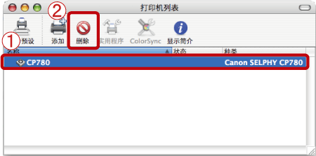 Mac,mac卸載打印機(jī)驅(qū)動(dòng),怎樣卸載打印機(jī)驅(qū)動(dòng),怎么卸載打印機(jī)驅(qū)動(dòng)
