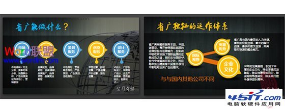 勢(shì)不兩立