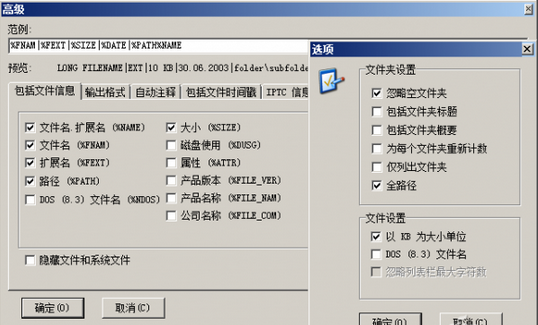 如何創(chuàng)建文檔鏈接表？