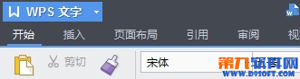 WPS文字怎么另存為pdf等其他格式？