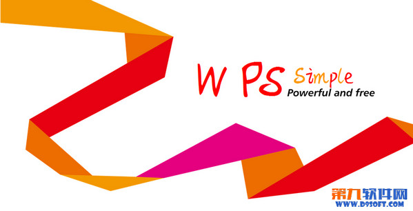 WPS怎么雙面打?。?></a>
		<h3><a href=