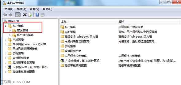 win7旗艦版電腦開機(jī)時出現(xiàn)提示長時間未登錄記住密碼已過期怎么辦