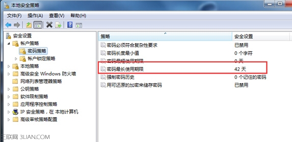 win7旗艦版電腦開機(jī)時出現(xiàn)提示長時間未登錄記住密碼已過期怎么辦