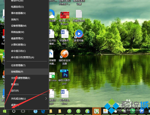Windows10系統(tǒng)下怎樣將QQ拼音輸入法設為默認輸入法   三聯(lián)