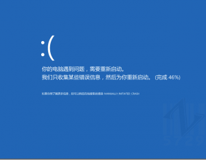 Windows 8 萬一藍(lán)屏了怎么辦？