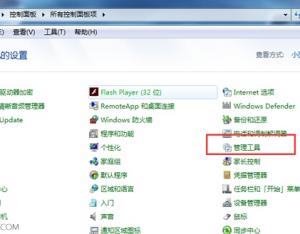 win7電腦開(kāi)機(jī)提示密碼以過(guò)期怎么辦