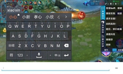 打字太痛苦？手游玩家們是時(shí)候升級(jí)一款專業(yè)鍵盤了