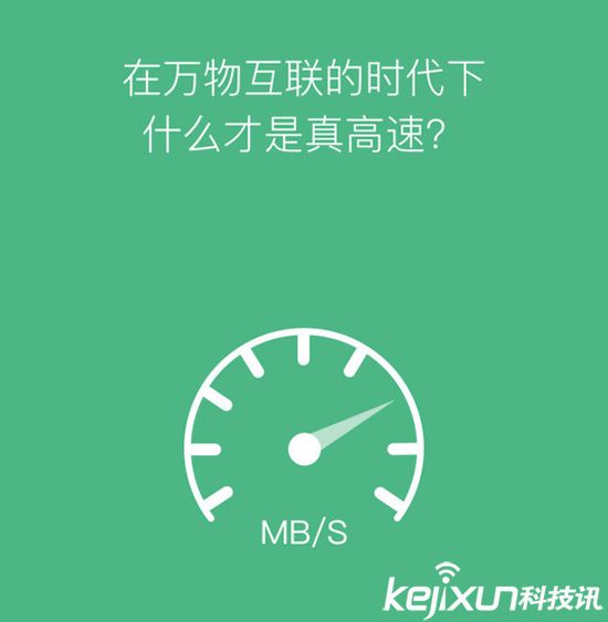 小米眾籌新品：8.88英寸大屏幕！
