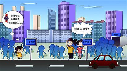 定位準(zhǔn)確性不高 兒童智能手表竟只是表面“智能” ？