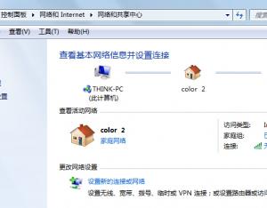 win7電腦中查看已連接過的WiFi熱點？