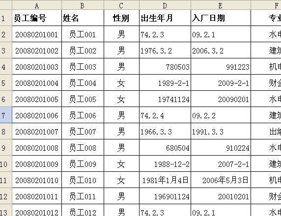 金山<a href=/office/wps/ target=_blank class=infotextkey>wps</a>表格中輕松統(tǒng)一日期格式  三聯(lián)